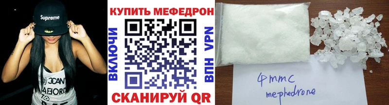 МЕФ VHQ  omg вход  Дальнереченск  где продают  