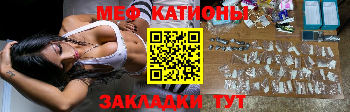 Мефедрон mephedrone  Вход с VPN  МЕФ  Дальнереченск 