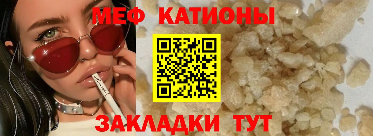 МЕФ мука Дальнереченск