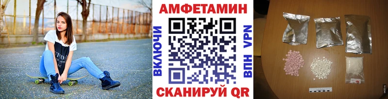 Метамфетамин кристалл  Дальнереченск 