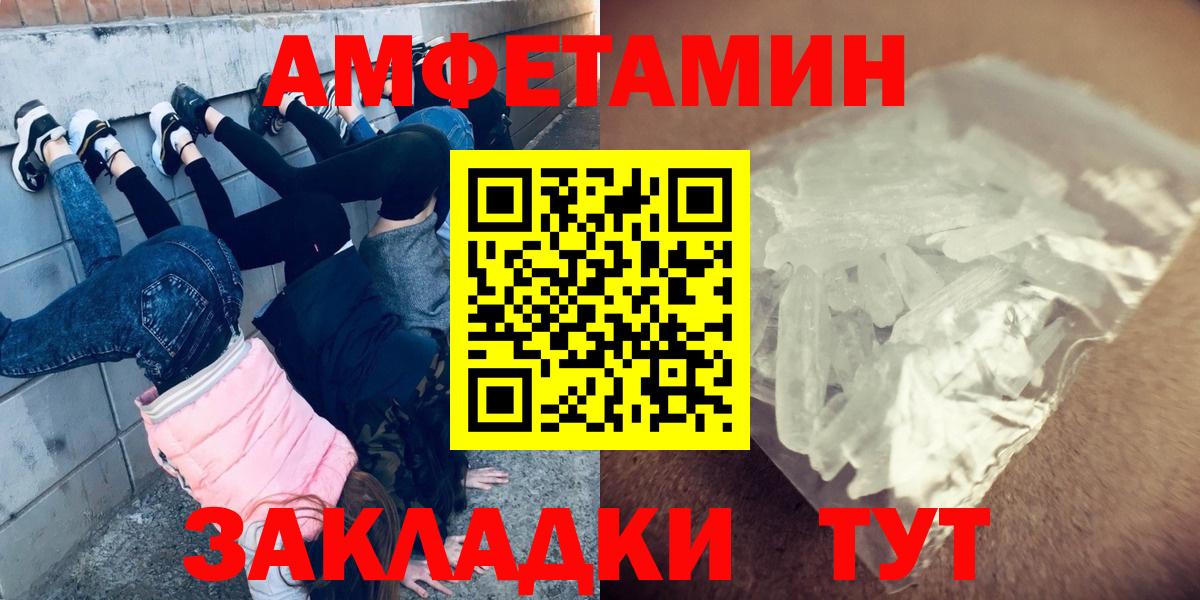 Метамфетамин Methamphetamine Дальнереченск