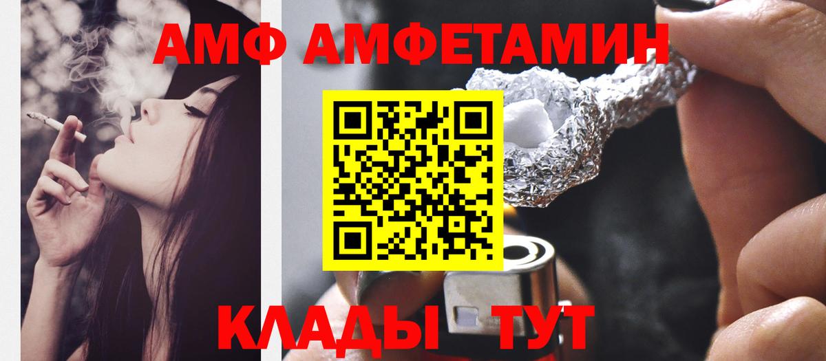 Метамфетамин Methamphetamine  Метамфетамин  Метамфетамин Methamphetamine  Дальнереченск  Вход с VPN 
