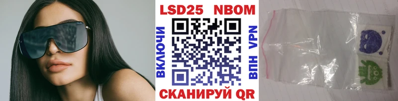 где продают   Дальнереченск  Наркотические марки 1,5мг 