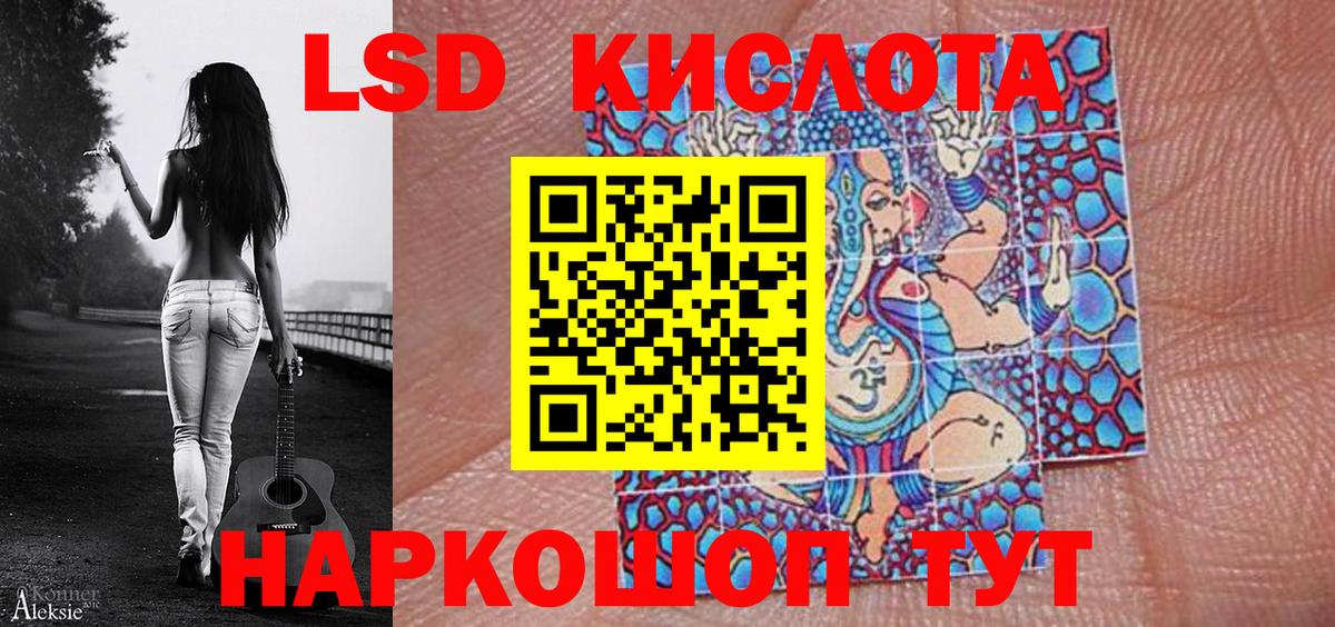 Марки 25I-NBOMe 1500мкг  Марки 25I-NBOMe  Дальнереченск  Вход с VPN  Марки 25I-NBOMe 1500мкг 