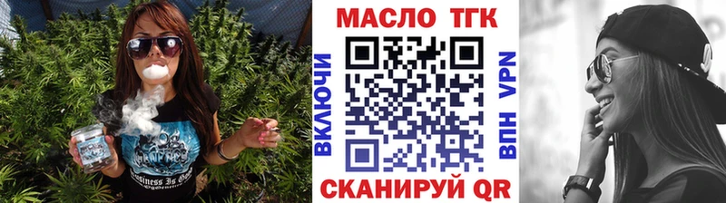 закладка  Дальнереченск  дарк нет как зайти  Дистиллят ТГК вейп 