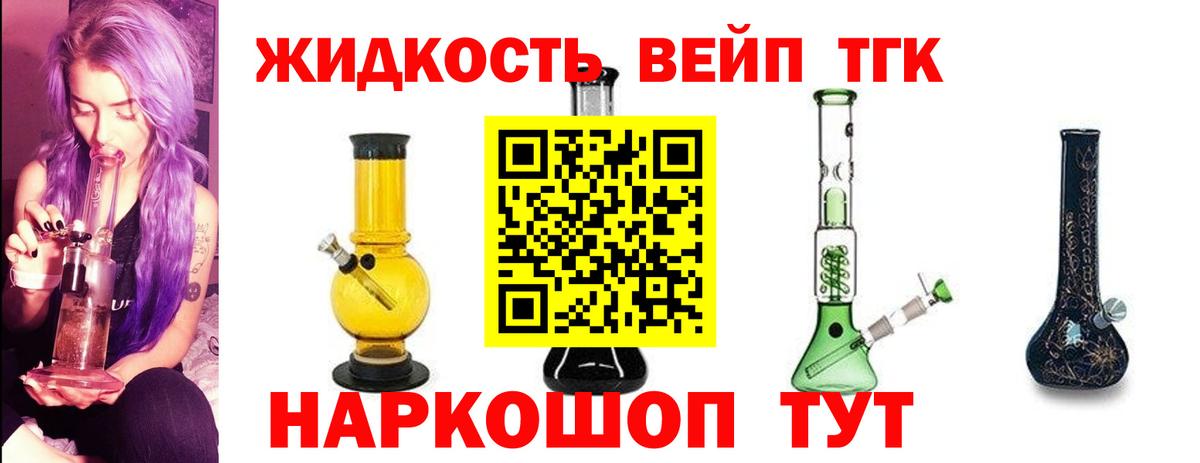 Дистиллят ТГК Wax Дальнереченск