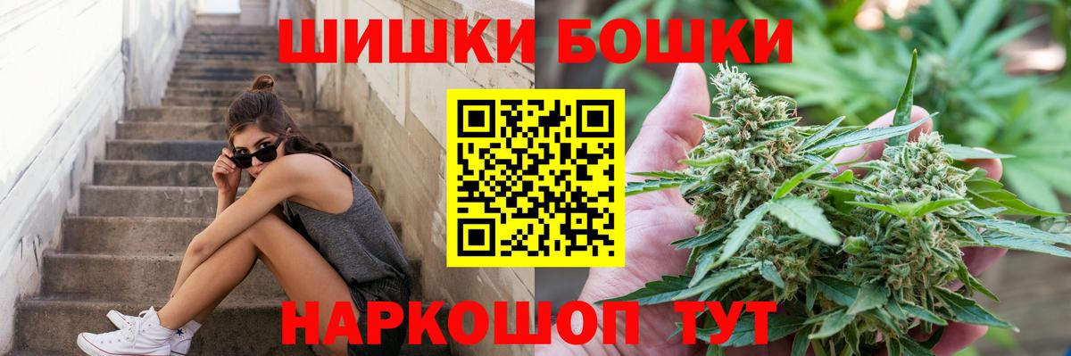 Каннабис MAZAR Дальнереченск